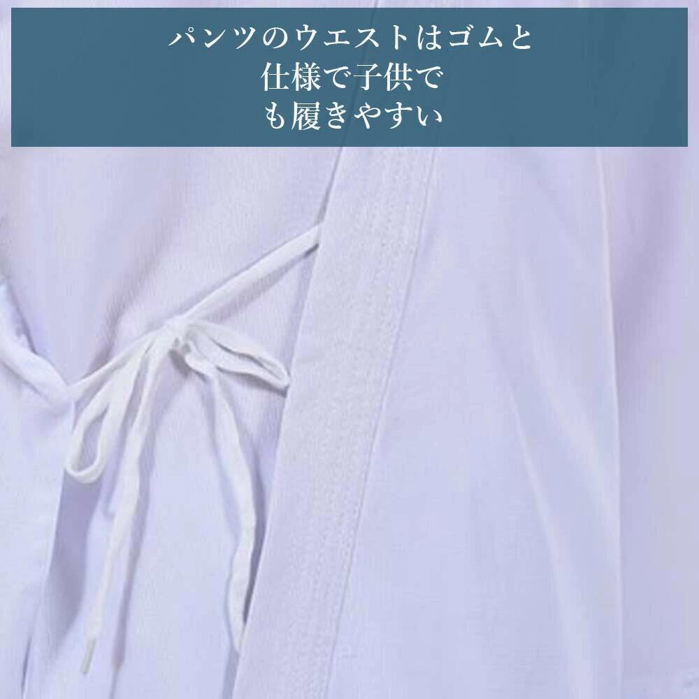空手衣 空手着 綿 3点セット 柔道授業 柔道着 道衣 道場 初心者 熟練者 稽古 子供 ...