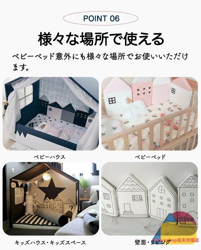 ウォールクッション コーナーガード ベビーベッドガード ベビーガード 柵カバー 赤...