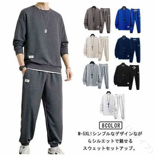 Sweat - メンズ スエット 上下 セット 長袖 オーバーサイズ 大きい サイズ カジュアル ルームウェア 運動服 系 ストリート 部屋着
