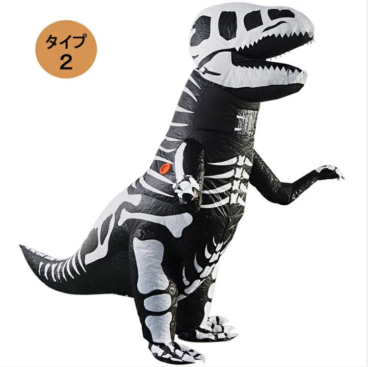 Grace Selectの着ぐるみ 恐竜 9type コスチューム コスプレ Tレックス 恐竜コスプレ きぐるみ ティラノサウルス 着ぐるみ 大人用 ハロウィン 空気で膨らむ コスチューム エアコスプレ 衣装 仮装 エアインコスチューム クリスマス 文化祭 パーティー用 ダイナソー｜アングル3