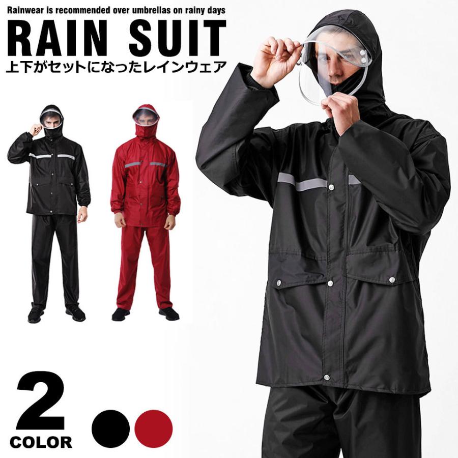 ウェアとパンツのレインウェア上下セット。雨の日の自転車やバイクでの通勤通学はもちろん、防災用や除雪作業、台風対策など、動きやすいので幅広くお使い頂けるレインウェア上下セットです。PVC防水加工を施し、耐久性と防水性にこだわったポリエステル生地を採用したレインウェア上下セット。やわらかく滑らかな生地は、大雨でもしみ込みにくく、快適な着心地を実現したレインウェア上下セットです。顔が雨に濡れにくく、視界を遮らないダブルバイザー付きのレインウェア上下セット。バイザーは取り外しが可能で、折りたたむときにも邪魔にならずに便利なレインウェア上下セットです。車から発見されやすい反射テープ付きのレインウェア上下セット。視界が悪い雨の日や夜間の事故を防いでくれるレインウェア上下セットです。襟元と袖口が2重構造で、首元は襟が高めにデザインされているレインウェア上下セット。袖口は内側にゴムが入っているので、袖がまくり上がらず、雨が侵入しにくいレインウェア上下セットです。裏地にメッシュ素材を使用しているので、蒸し暑い日でもサラッとした快適な着心地を保つレインウェア上下セットです。
