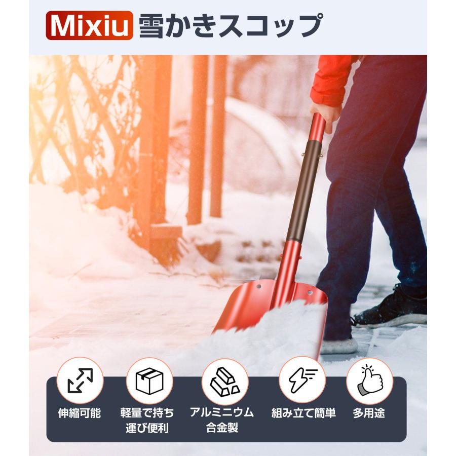雪かきスコップ スノーショベル 伸縮式 アルミニウム合金 丈夫 携帯スコップ 車載 ...