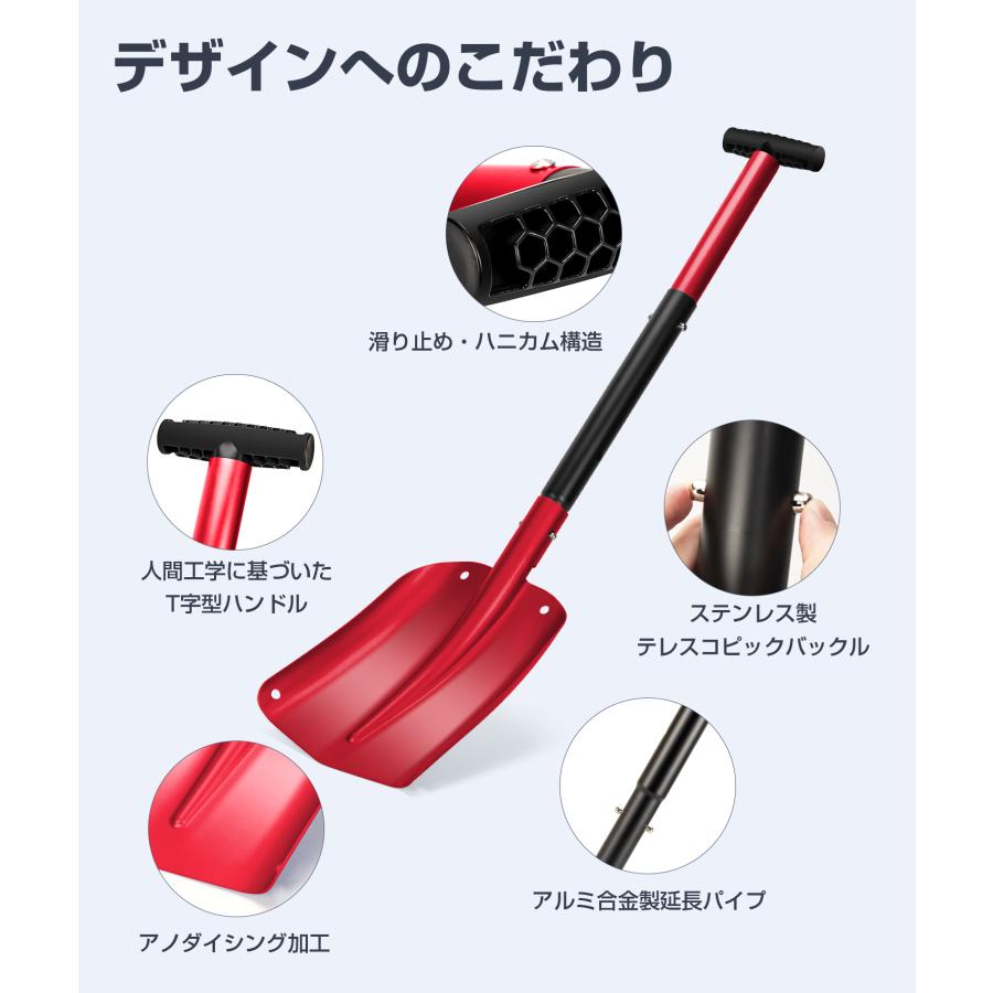 雪かきスコップ スノーショベル 伸縮式 アルミニウム合金 丈夫 携帯スコップ 車載 ...