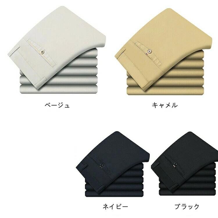 ストレートパンツ メンズ パンツ スラックス 春 夏 ロングパンツ 大きいサイズ ゆったり リラックス ハイウエスト ボトムス 楽ちん 穿きやすい 薄手 通気性 カジュアル ワークパンツ カーゴパンツ シニア 高齢者 お父さん プレゼント 父の日 中年メンズ、父親向け graceselect327-10042374 Grace Select サンプル画像3
