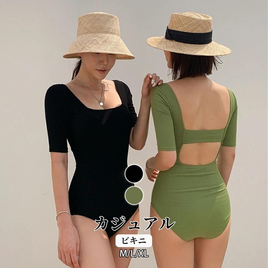 Rakuten - 水着 レディース 水着 体型カバー ビキニ 大きいサイズ ビキニ 人気 盛れる セクシー 背中見せ 他と被らない 可愛い 半袖 スレンダー カジュアル シンプル モノキニ ワンピース お洒落 大人女子 綺麗 速乾、水切れ良い、伸縮性抜群 大人可愛い