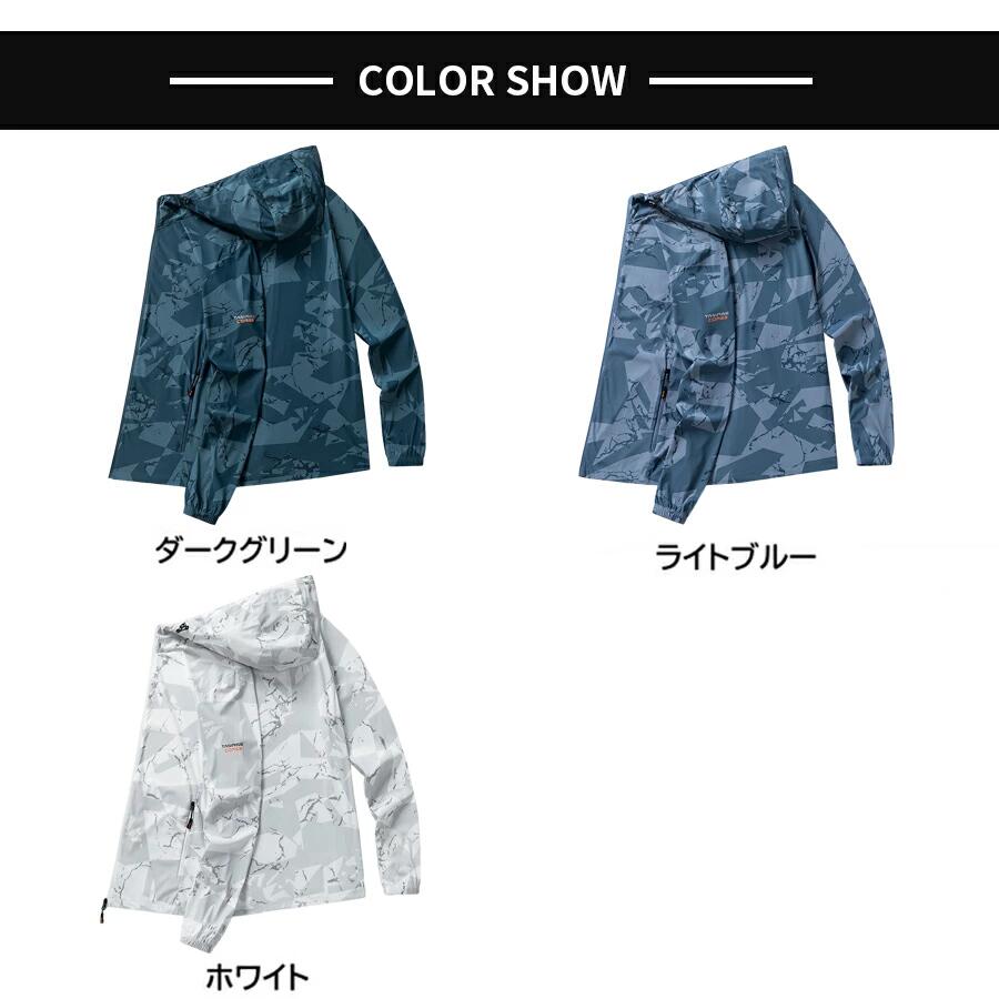 Grace Selectのラッシュガード メンズ 接触冷感 UVガード アイスシルク 夏 UVカット UPF40+ 紫外線対策 迷彩柄 総柄 涼しい 通気性 蒸れない 薄手 超軽量 パーカー フード付き 釣り サイクリング 自転車 バイク 運転 キャンプ アウトドア おしゃれ カジュアルジップアップ、長袖、速乾｜アングル2
