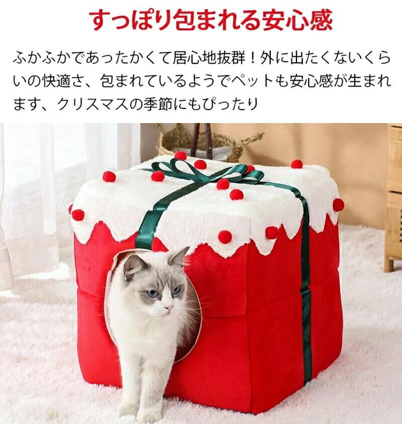 ペットハウス クリスマス 冬 ドーム型 ペットベッド 猫ハウス 高反発 ポンポン お...