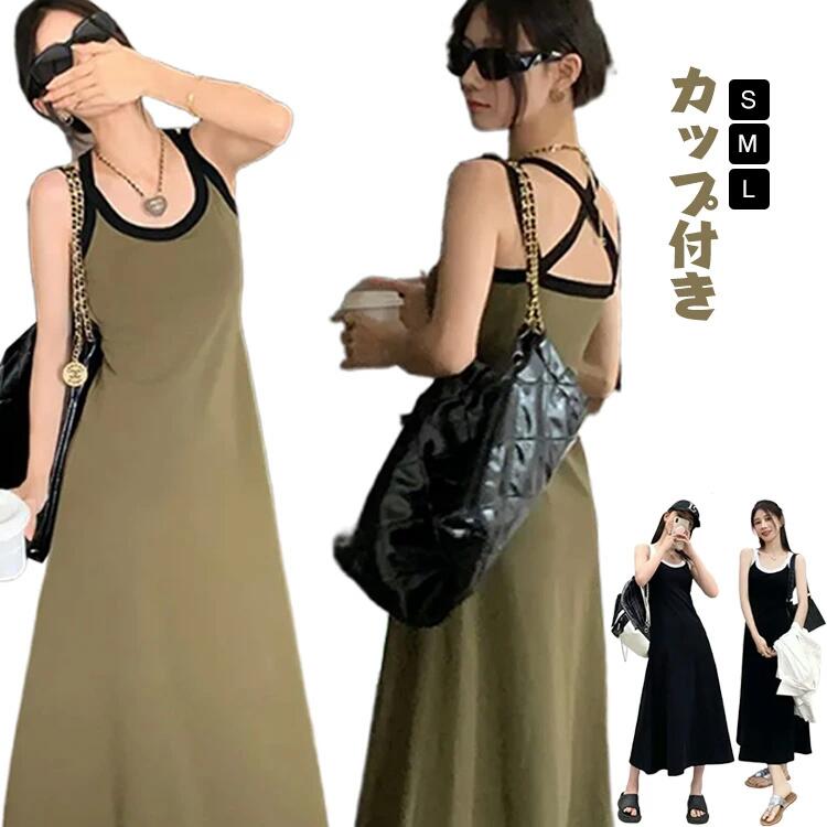 ノースリーブカップ付きファッションレディースキャミワンピワンピース春キャミワンピースロング丈ワンピースマキシ丈マタニティ夏着痩せおしゃれ韓国部屋着お出かけキャミソールワンピース graceselect327-10043076 Grace Select パッケージ画像