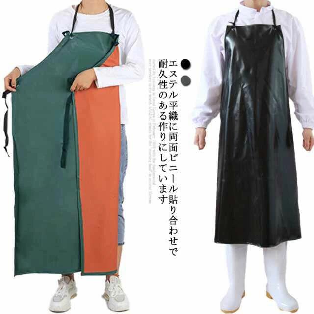 ・防水素材のビニールなので、汚れても水洗いができお手入れがとても簡単です。・付属の綾ひもで首と胴回りをお好みの長さに調節してお使いいただけます。・紐を通す部分をハトメにして裏から補強布を加えています。・裾の両端の部分に補強布を付けています。・給食や社員食堂を始め飲食店や酪農、精肉、鮮魚の食品加工などでご使用いだたいている業務用エプロンです。●製造ロットにより、細部形状の違いや、同色でも色味に多少の誤差が生じます。●パッケージは改良のため予告なく仕様を変更する場合があります。▼商品の色は、撮影時の光や、お客様のモニターの色具合などにより、実際の商品と異なる場合がございます。あらかじめ、ご了承ください。▼生地の特性上、やや匂いが強く感じられるものもございます。数日のご使用や陰干しなどで気になる匂いはほとんど感じられなくなります。▼同じ商品でも生産時期により形やサイズ、カラーに多少の誤差が生じる場合もございます。▼