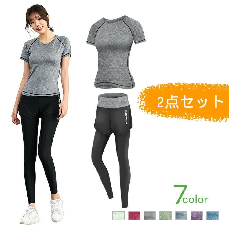 Sports - スポーツウェアセット トレーニングウェア 上下セット セット ランニングウェア コンプレッションウェア 運動服 トップス レギンス 長袖 スポーツブラ レディース 女性 女の子 通気 速乾 吸汗 トレーニング フィットネス ランニング スポーツ ジム