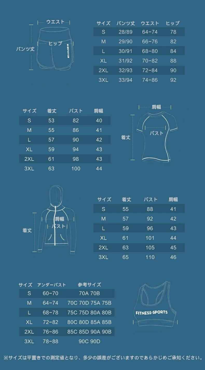 スポーツウェアセット トレーニングウェア 上下セット セット ランニングウェア コ...