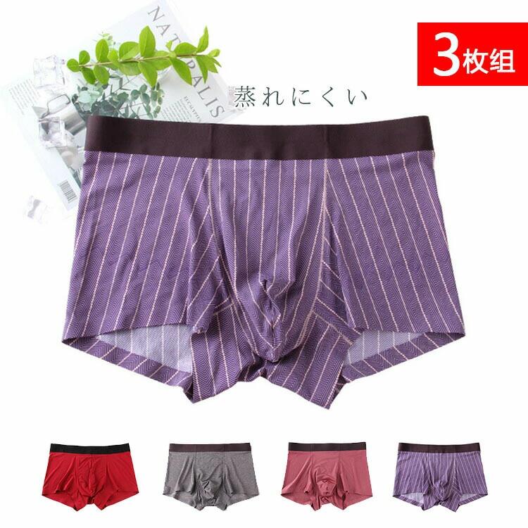 Boxer Underwear - メンズ まとめ買い 3枚セット アンダーウェア 男性パンツ メンズ下着 ボクサーパンツ 透け感 高級感 蒸れにくい 伸縮性 男性ショーツ 3D