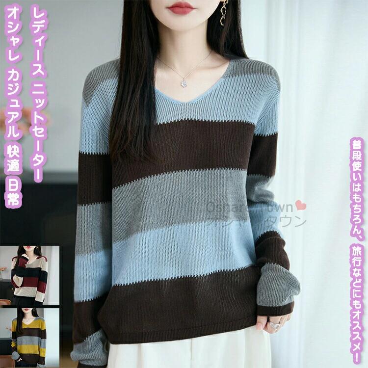 Rakuten - ニットカーディガン カーディガン インナー トップス ブラウス vネック 長袖 レディース 女性 女子 学生 大人可愛い オシャレ カジュアル シンプル ソフト 柔らかい 快適 透気 春 秋 冬 誕生日 プレゼント ギフト 日常 普段 旅行 お泊り 通勤 お出かけ オフィス