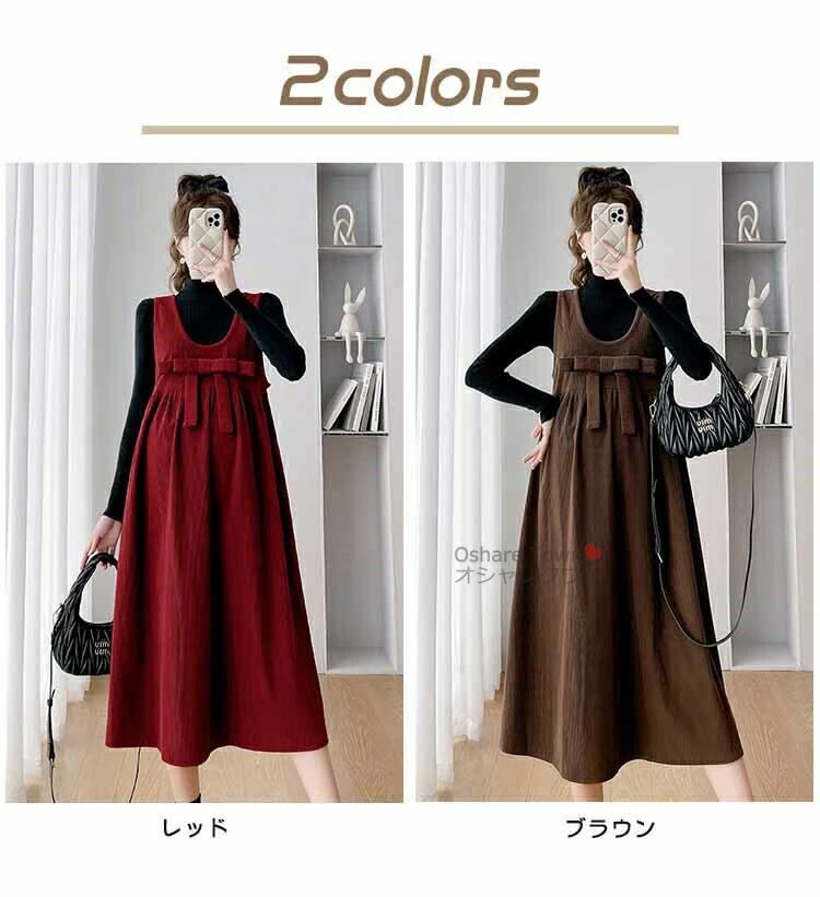 マタニティワンピ レディースワンピ ワンピース 妊娠服 ママ 女性 レディース マザ...