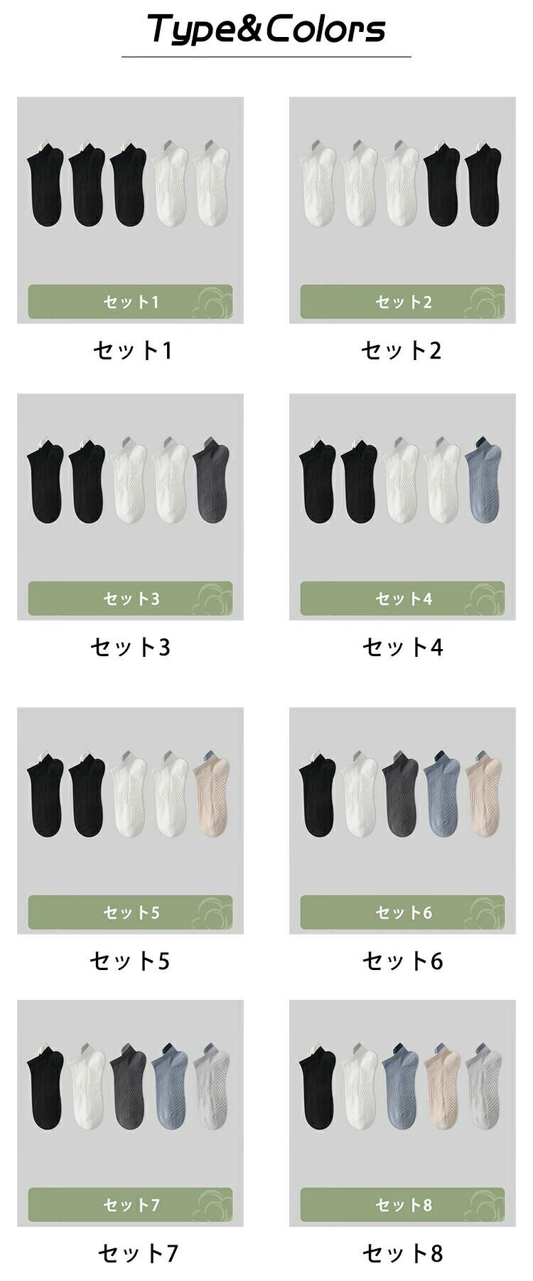 Grace Selectのメンズ靴下 靴下 ソックス くつした 5足組 5足セット 男性 メンズ 大人 学生 フィット リラックス 立体 透気 吸汗 低刺激 通気 伸縮性 抗菌 防臭 軽量 薄手 蒸れない ソフト 快適 カジュアル 日常 普段 通勤 通学 仕事 運動 夏 プレゼント ギフト コットン｜アングル3