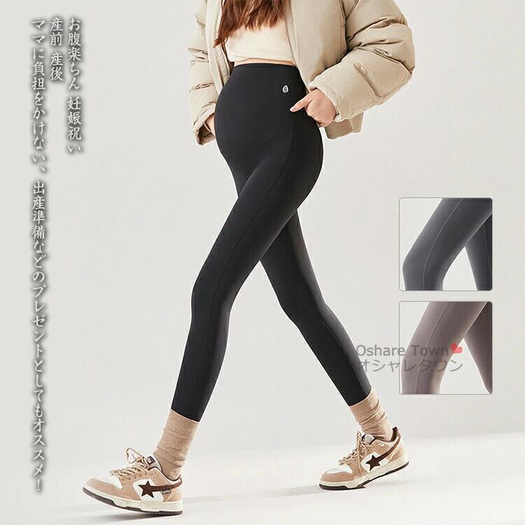 マタニティパンツ 着圧スパッツ レディースパンツ インナー パンツ ズボン 妊娠服 ...