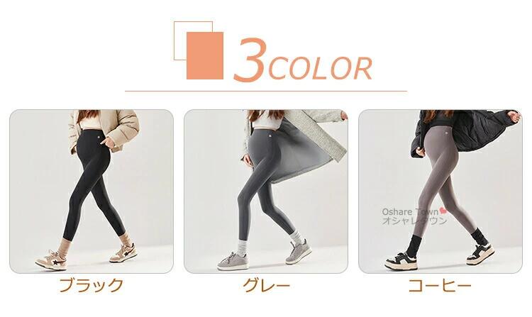 マタニティパンツ 着圧スパッツ レディースパンツ インナー パンツ ズボン 妊娠服 ...