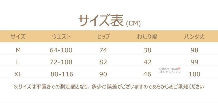マタニティパンツ 着圧スパッツ レディースパンツ インナー パンツ ズボン 妊娠服 ...