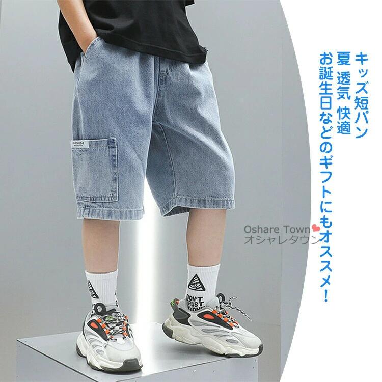 キッズ短パン 短パン ハーフズボン ショートパンツ ハーフパンツ パンツ ズボン…
