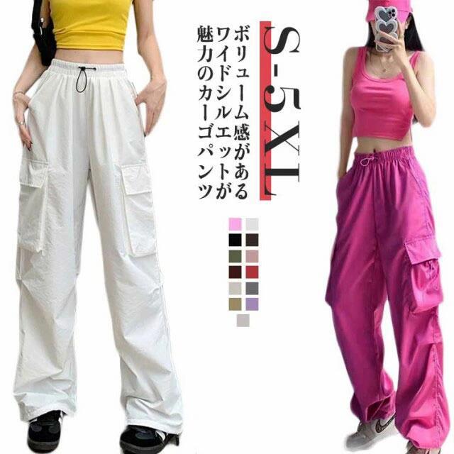 Rakuten - カーゴパンツ 速乾 パラシュートパンツ パンツ パラシュートカーゴパンツ ダンス メンズ レディース 男女兼用 ボトムス アウトドア カジュアル ヒップホップ ダンスパンツ ズンバ 練習着 レッスン着 ストリート