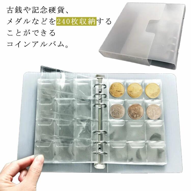 古銭や記念硬貨、メダルなどを240枚収納することができるコインアルバム。カバーは丈夫で耐久性のあるPVC材料で作られ、損傷から大切なコインを保護する。ルーズリーフデザイン、コインの持ち運びや整理に便利。透明度の高い保護膜はコインを保護しながらきれいに見えます。 サイズFサイズについての説明サイズ：19.2×13.5cm素材PVC色240枚対応備考 ●サイズ詳細等の測り方はスタッフ間で統一、徹底はしておりますが、実寸は商品によって若干の誤差(1cm〜3cm )がある場合がございますので、予めご了承ください。●製造ロットにより、細部形状の違いや、同色でも色味に多少の誤差が生じます。●パッケージは改良のため予告なく仕様を変更する場合があります。▼商品の色は、撮影時の光や、お客様のモニターの色具合などにより、実際の商品と異なる場合がございます。あらかじめ、ご了承ください。▼生地の特性上、やや匂いが強く感じられるものもございます。数日のご使用や陰干しなどで気になる匂いはほとんど感じられなくなります。▼同じ商品でも生産時期により形やサイズ、カラーに多少の誤差が生じる場合もございます。▼