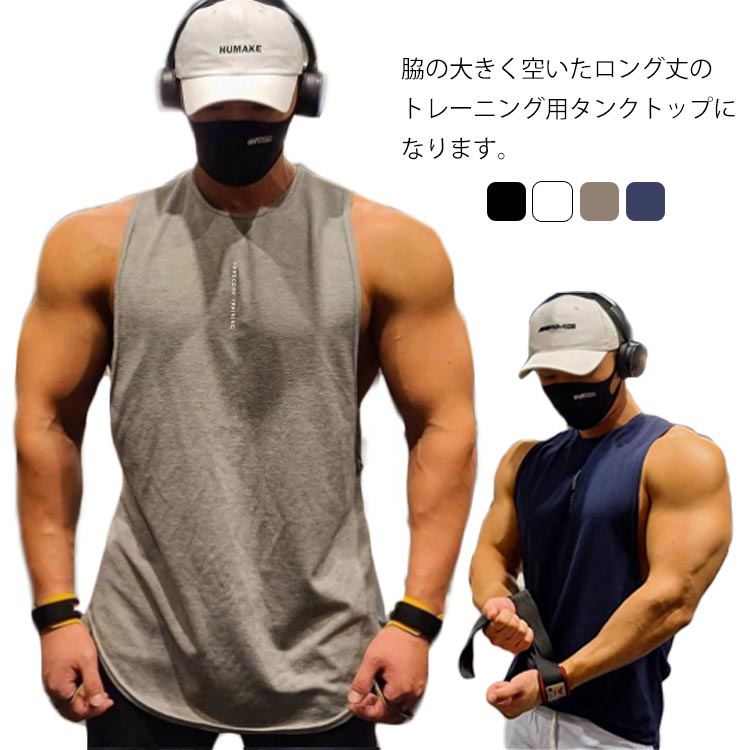 カジュアル トレーニングウェア ドッキング Tシャツ インナータンク ノースリーブ 春 ジム スポーツウェア 筋トレ フィットネス 夏 ストレッチ コットン 吸汗速乾 トップス タンクトップ 下着 肌着 無地 メンズ