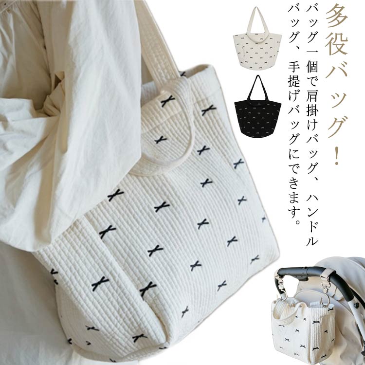 マザーズバッグ 韓国 トートバッグ レディース キルティング バッグ 刺繍 リボン柄...