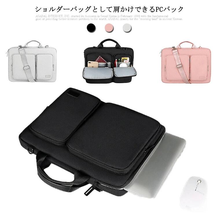 パソコンバッグ レディース 15.6インチ 防水 カバン 2way pcケース パソコンケース ノートパソコン 13.3インチ 14.インチ 15.4インチ PCバッグ ケース 防水 インナーバッグ 就活 収納 リモートワーク インナーケース メンズ オシャレ graceselect327-10044436 Grace Select パッケージ画像