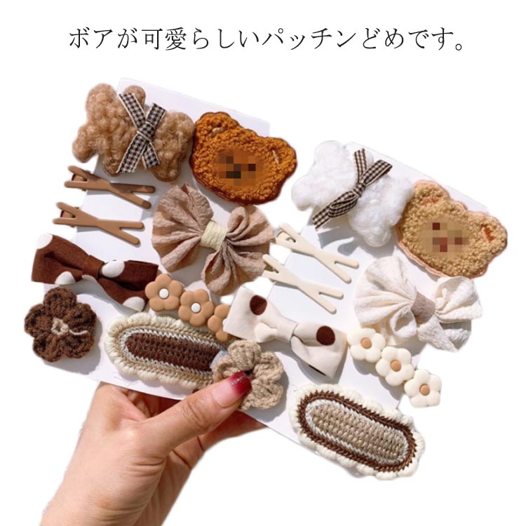 花 パッチン留め ヘアアクセサリー クマヘアピンセット ヘアクリップ 子供 ヘアピン 小学生 クマ 幼稚園 おしゃれ 9点セット リボン 髪留め パッチンピン ガーリー 女児 女子 通園 かわいい お出かけ 可愛い キッズ