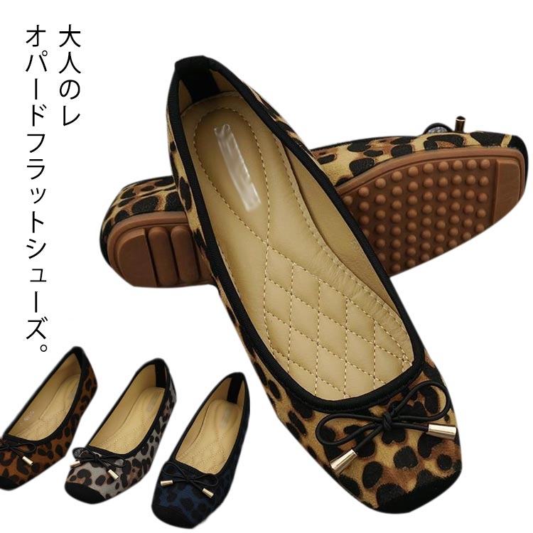 Ribbon Motif - オフィス ローヒール パンプス レディース レオパード オフィス スクエアトゥ バレエシューズ 参観 大人バレエ フラット 通勤 お仕事 通学 キレイめ 大人可愛い スエード