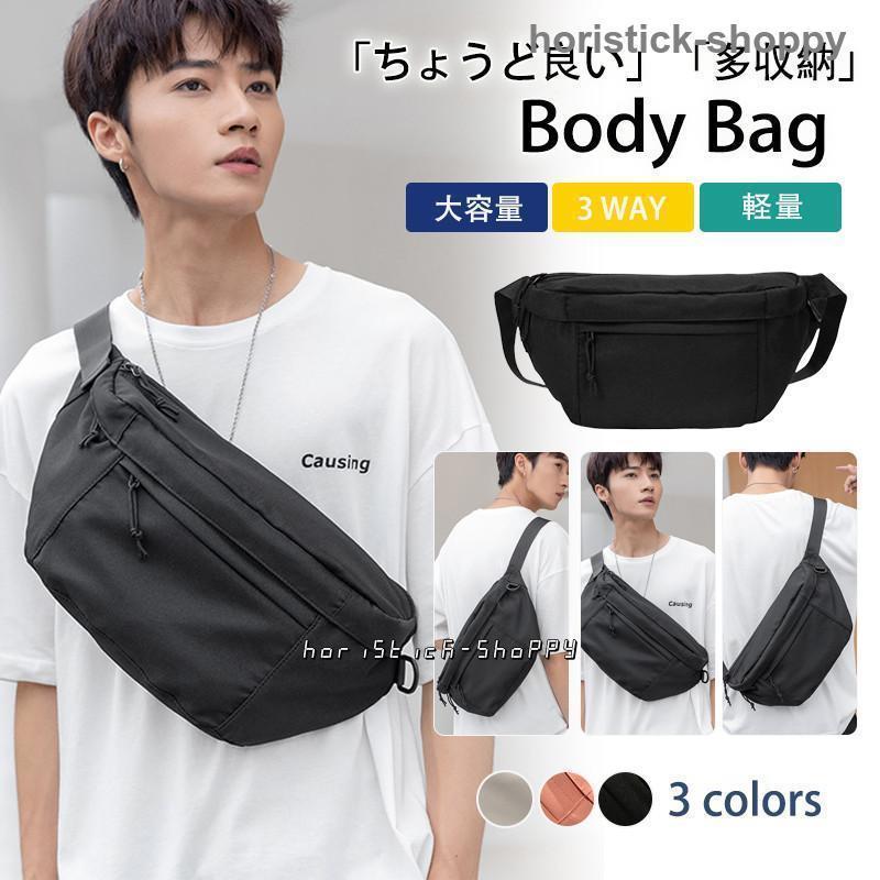 Rakuten - ボディバッグ メンズ レディース ショルダーバッグ ウエストポーチ スマホポーチ 大容量 大きめ 斜め掛け おしゃれ 軽量 防水 お出かけ
