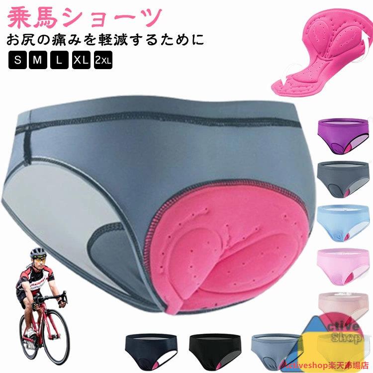 Ladies - 乗馬 ショーツ 乗馬用品 下着 馬術 パンツ 衝撃吸収 保護 パッド付き クッション 乗馬用ショーツ 女性用パンツ パンティ パンティー パンツ 乗馬 アンダーウェア 馬術 インナー 通気 サイクルショーツ 女性用 下着