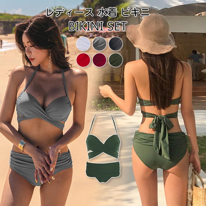 レディース 水着 ビキニ セット 体型カバー クロスカシュクール バンドゥ デザイン バスト盛れる ホルターネック セクシー おしゃれ 大きいサイズ ミズギ みずぎ レディースビキニ 無地 大人 水着タンキニ 上下セット リゾット