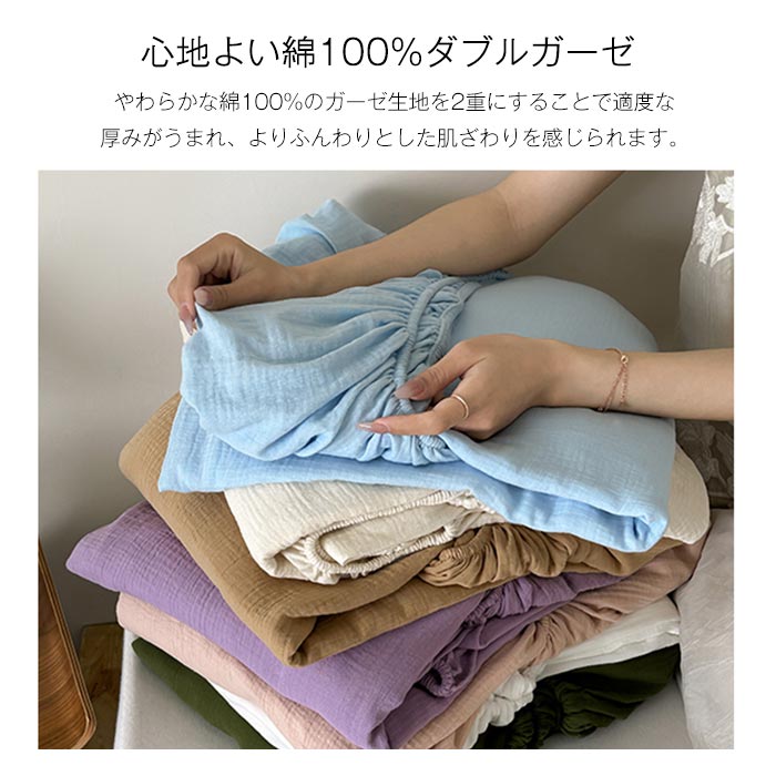 ボックスシーツ 綿100％ マットレスカバー ベッドカバー ベッドシーツ シーツ 二重...