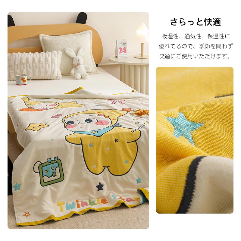 ガーゼケット 毛布 ブランケット 子供用 掛け布団 ベビーケット キッズ 綿100％ ふ...