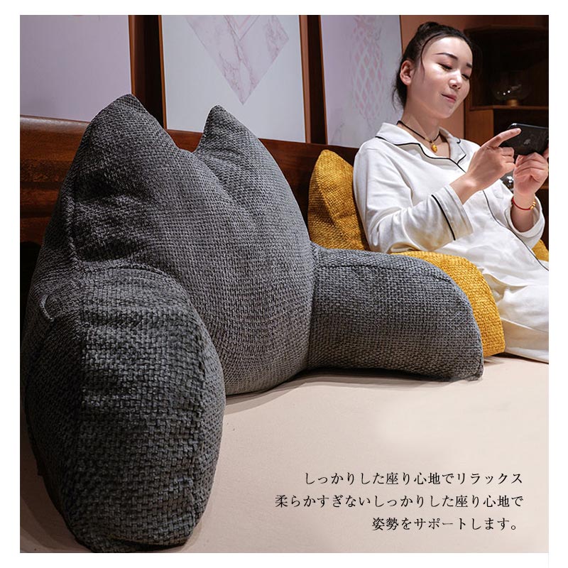 背もたれ クッション ベッド用 クッション 三角クッション 背もたれクッション ソ...