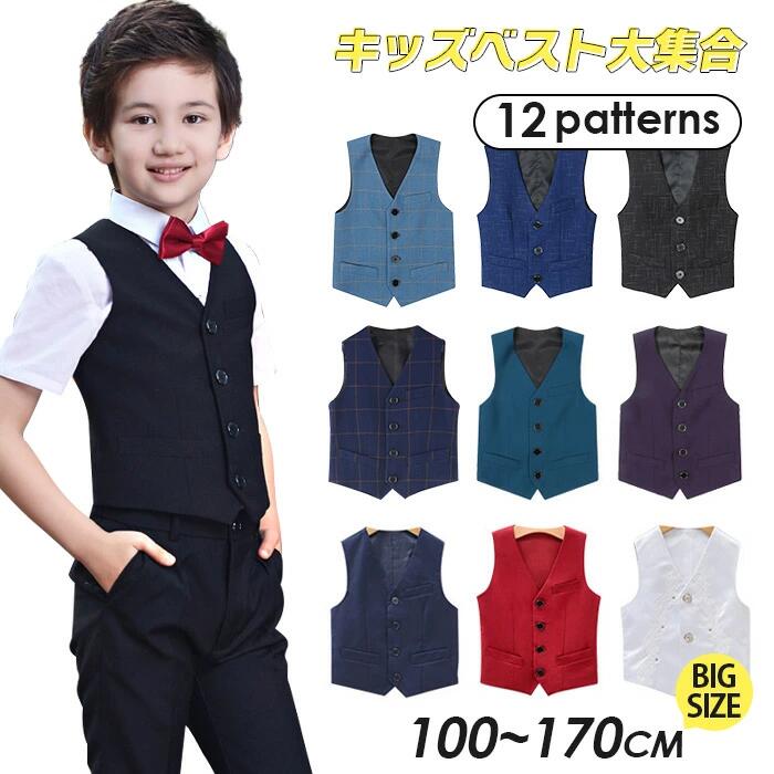5,890円(税込) 5,760円(税込) 5,780円(税込) 4,980円(税込) 4,980円(税込) 5,980円(税込) 6,690円(税込) 6,690円(税込) 5,440円(税込) 5,160円(税込) 1,990円(税込) 2,090円(税込) 1,990円(税込) 1,680円(税込) 1,950円(税込) 3,740円(税込) 5,980円(税込) 9,260円(税込)素材 ポリエステル カラー展開 【ホワイト】【ネイビー01】【レッド】【パープル】【ブルー】【ブラック01】【ブルーチェック】【ネイビーチェック】【ブラック03】【グレー】 サイズ展開 【100cm】【110cm】【120cm】【130cm】【140cm】【150cm】【160cm】【170cm】 セット内容 子供 フォーマルベスト 商品メリット フォーマルにもおでかけにもOK！ お子様の晴れ舞台に大活躍間違いなしの男の子スーツ。 卒業式、入学式、誕生日、パーティー、七五三、発表会等お子様の晴れの舞台に是非、お使い下さいませ。 友達と親戚の集まりまでオールマイティーに使えるベストです。 卒業式、結婚式等の各種セレモニーに。デイリーの着回しにも。 落ち着いたシーンにはもちろんのこと華やかなシーンでも大活躍間違いなしです。 オールシーズン対応するカーディガンは色違いで揃えておくととっても便利なアイテムです。 年中着たくなる極上の風合いを是非体感してください。 生産国 中国 ガイド 男の子スーツ ベスト 子供スーツ ベスト フォマールスーツ ベスト 男の子 フォーマル ベスト 卒業式 入学式 子供フォーマル ベスト卒業式 スーツベスト 男の子 タキシードキッズ 七五三 フォーマルウエア 子供服 フォーマル 男の子 スーツ キッズ こどもスーツ ベスト キッズ 子供服フォーマルスーツ ベスト キッズ ジュニア 紳士服 七五三 ベビースーツ 入学式 誕生日 入園式 チェック柄 無地 総柄スーツ 子供 男の子 フォーマル 七五三 入園式 卒園式 入学式 卒業式 発表会 演奏会 結婚式 およばれ スーツ こどもスーツ ベスト キッズスーツ ベビースーツ ベスト 秋 冬 春 フォーマル 卒業式服 子供服 小学校卒業式スーツ 子供スーツ フォーマルスーツ ジュニアスーツ 結婚式 発表会 お受験 冠婚葬祭 ホワイト ネイビー01 レッド パープル ブルー ブラック01 ブルーチェック ネイビーチェック ブラック03 グレー 100cm 110cm 120cm 130cm 140cm 150cm 160cm 170cm 注意事項 商品写真はできる限り実物の色に近づけるよう徹底しておりますが、 お使いのモニター設定、お部屋の照明等により実際の商品と色味が異なる場合がございます。 サイズの測り方はスタッフ間で統一しておりますが、若干の誤差(約2〜3cm前後)が生じる場合がございます。 実寸（平置きをメジャーで計測したもの）はタグ表記とは測り方が異なります為、サイズ比較対照となりません。 生地を織る際に糸の継ぎ目や多少のほつれ等が生じる場合がございますが品質上の問題はございませんのでご了承ください。 お手元に届いた商品は必ず袋から取り出し、なるべく密閉は避け風通しの良い場所で保管して頂くようお願い致します。 商品によってはシワが付きやすく、畳みジワ、折りジワなどが強く出る場合がございます。 生地の特性上、匂いが強く感じられるものもございます。数日のご使用や陰干しなどでほとんど感じられなくなります。 着る前に洗濯したら多少の色落ちがあり暫くは白い服と一緒に洗濯しないように 安心保障 ●7日間!!サイズ・カラー交換OK♪ 　　・到着日から7日間対応致します。 　　・在庫がある商品に限ります。 　　・出荷時・返送時送料はお客様負担となります。 ●7日間、返品OK◎ 　　※イメージ違いによる返品も可 　　・到着日から7日間対応致します。 　　・出荷時・返送時送料はお客様負担となります。 　　・袋やタグが無くても対応致します。 ※お客様都合の返品・交換はすべて未使用品に限ります。 商品の在庫はシステム更新のタイミングにより、 極稀に品切にも 関わらず受注してしまう恐れがあります。予めご了承下さい。