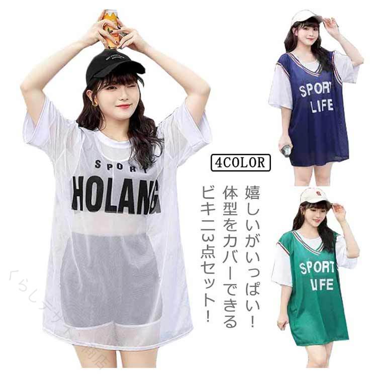 樂天商城 - フィットネス水着 3点セット 体型カバー UVカット タンクトップ ショートパンツ ワンピース レディース スポーティー 夏 セパレート 韓国 かわいい 大きいサイズ ビーチ スイムウェア 学