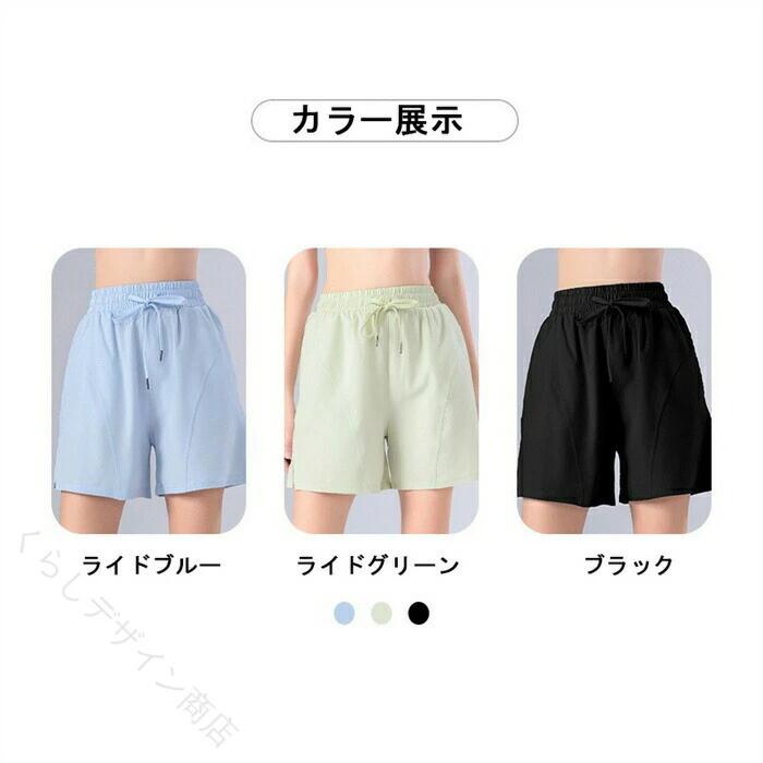 ショートパンツ レディース イージーパンツ 短パン 夏 脚長効果 ゴム入り ポケット...
