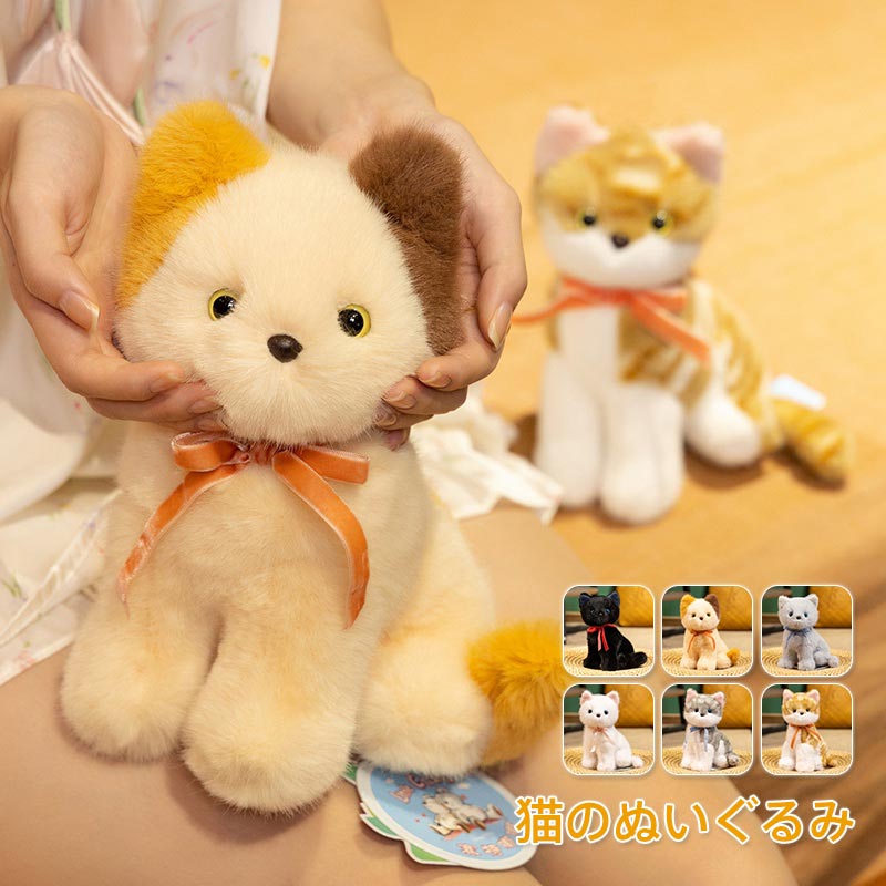 楽天市場】リアル 手触り ねこ ぬいぐるみの通販