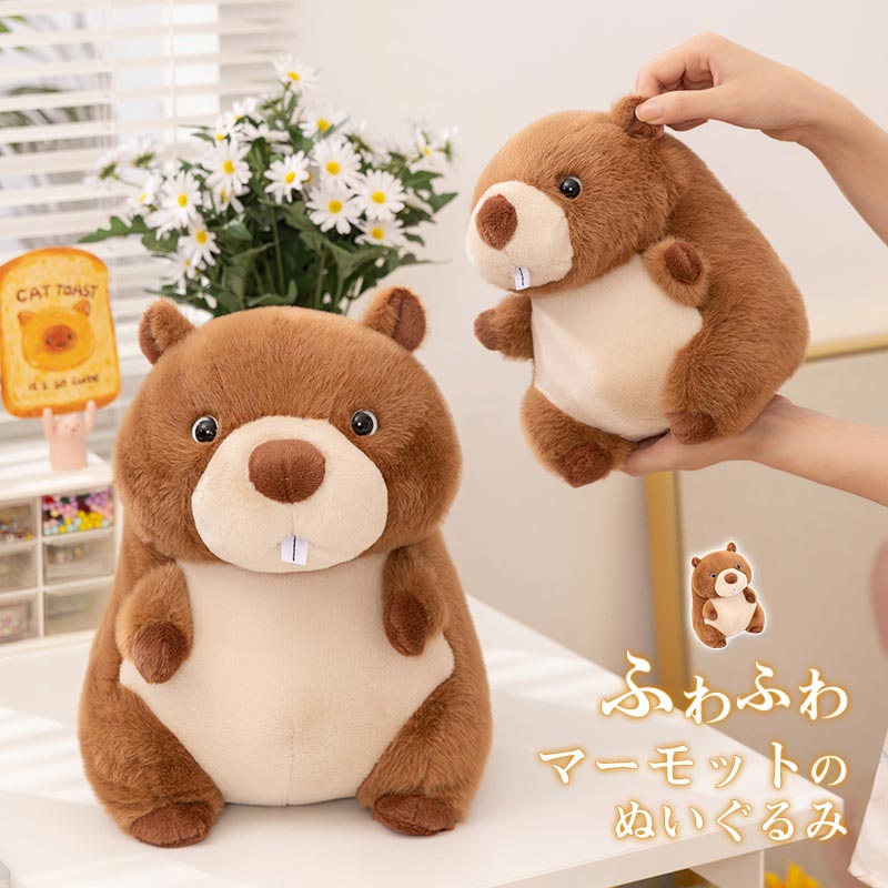 マーモットぬいぐるみ リアル groundhog ぬいぐるみ おもちゃ ふんわり もちもち まんまる 小動物 快適 肌に優しい 軽量 ギフト かわいい 癒される 子ども ストレス 発散 相棒 極上 プレゼント 20cm30cm