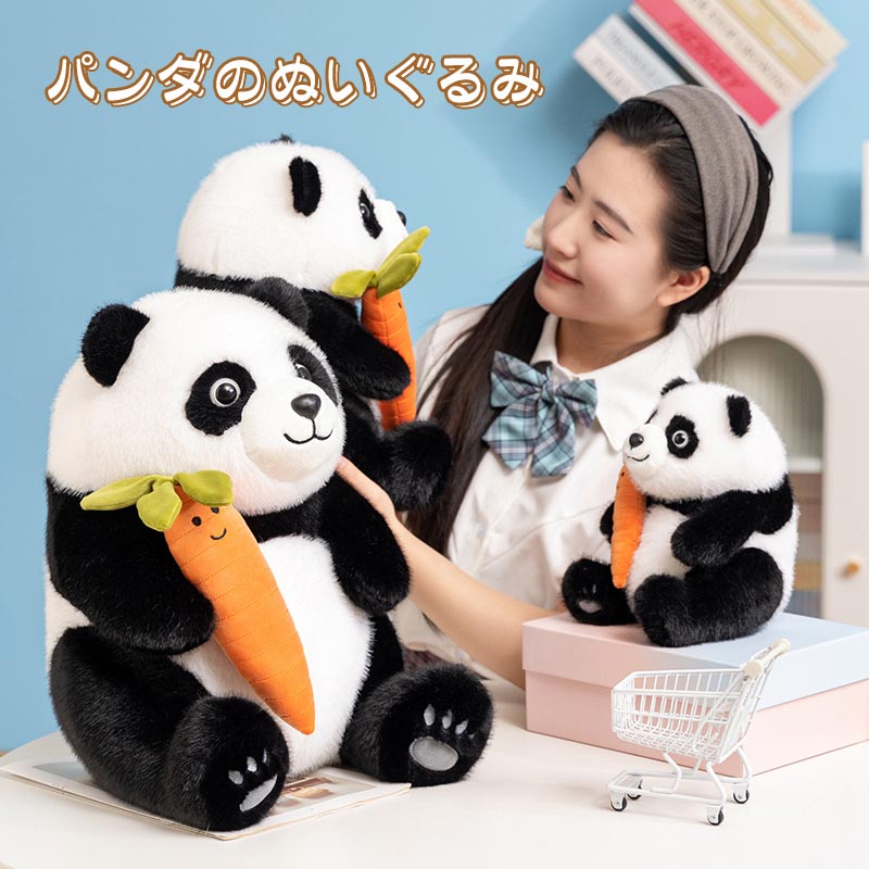 パンダ ぬいぐるみ 可愛い 動物 抱き枕 パンダ 人形 抱き枕 おもちゃ 萌え萌え 癒し系 アニマル 部屋飾り 動物園 置物 玩具 誕生日 贈り物 プレゼント 20cm30cm40cm