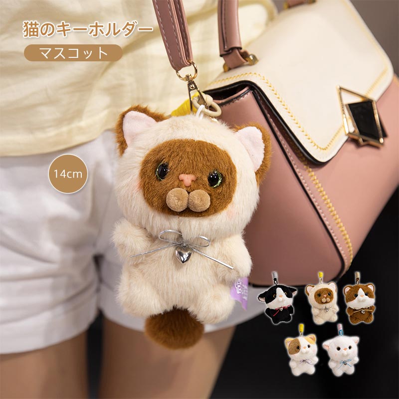 楽天市場】猫 チャーム（おもちゃ）の通販