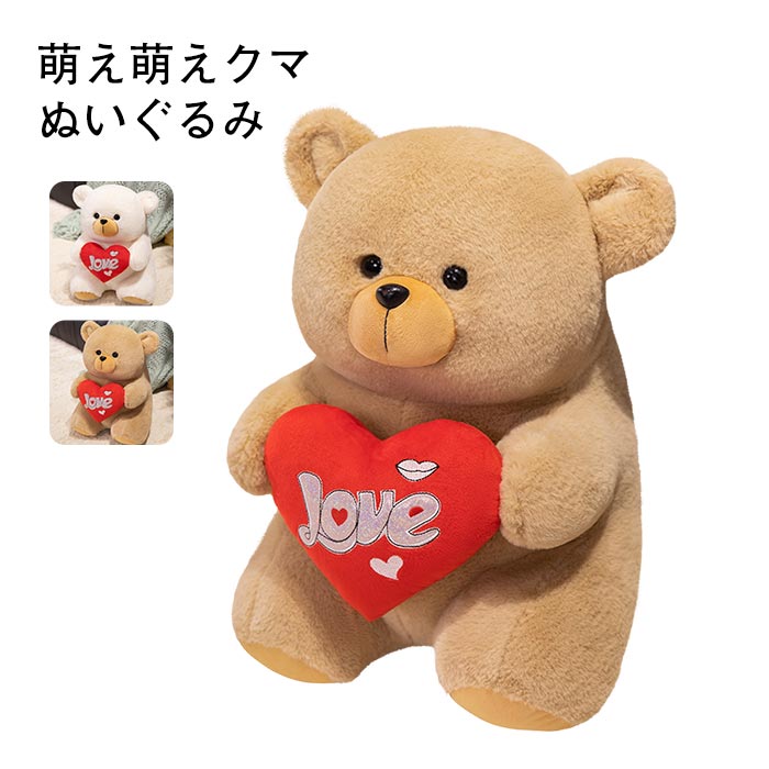Rakuten - ぬいぐるみ くま テディベア くまのぬいぐるみ リボン付き クマ 熊 おもちゃ 抱き枕 可愛いベア プレゼント 誕生日 入学祝い バレンタインデー 出産祝い ふわふわ もこもこ 女の子 男の子 子ども 幼児 クリスマス プレゼント