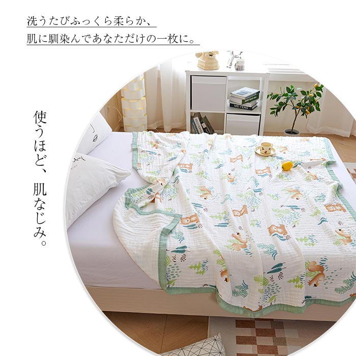 6重ガーゼケット タオルケット 夏用 6重織ガーゼ 綿100% 子供用 ガーゼケット 肌掛け ひざ掛け 肩掛け かわいい ナチュラル 通気性 吸水性 やわらか肌触り 洗える 出産祝い 春夏 110×110cm 120×150cm [3]