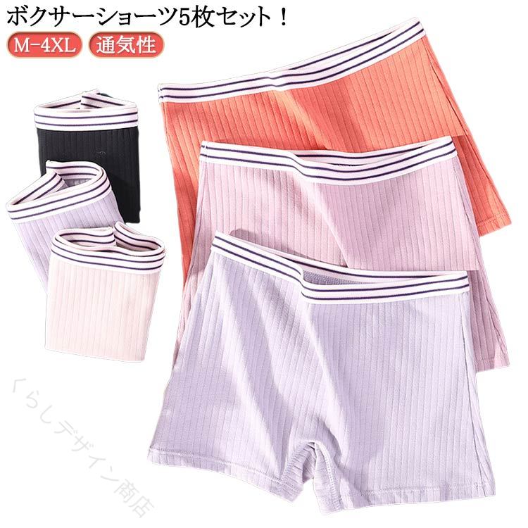 Shorts - 女の子 ボクサーパンツ 高校生 レディース ジュニア キッズ 綿 ショーツ 5枚セット 中学生 小学生 インナー コットン 大きいサイズ ボックスショーツ シンプル 快適 通気性 やさしい肌触