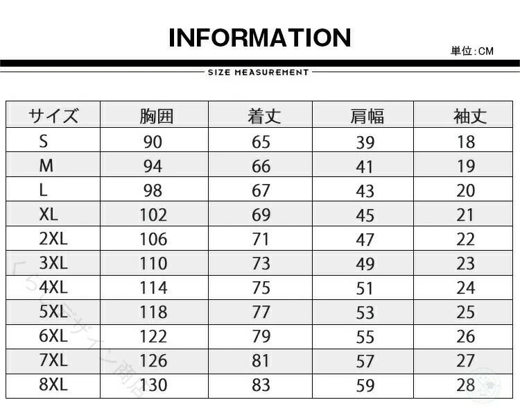 加圧シャツ メンズ 半袖 コンプレッション 吸汗速乾 速乾インナー スポーツウェア ...