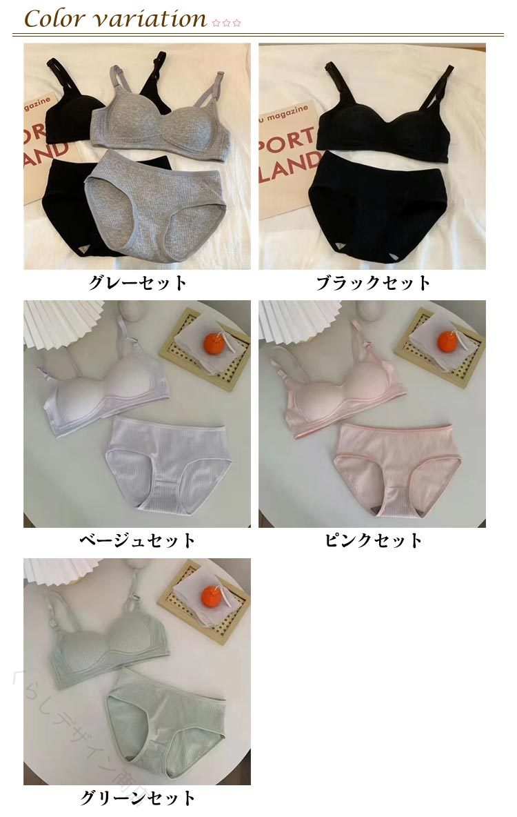 レディース キッズ 下着 セット ブラジャー 上下セット ショーツ ブラ ブラ＆ショ...