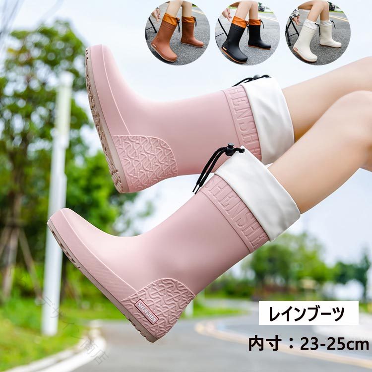 Rakuten - レインシューズ レインブーツ 防水シューズ 晴雨兼用 完全防水 軽量 滑り止め ミドル丈 おしゃれ 通勤 通学 梅雨 台風対策 男女兼用 レディース メンズ カジュアル 釣り 作業用 安心 快