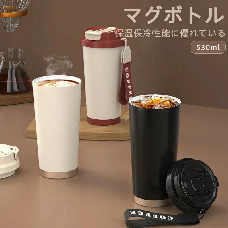 Rakuten - セラミック 真空断熱 ステンレス マグボトル 530ml 直飲み 蓋付き タンブラー ストロー付きタンブラー こぼれない 大容量 持ち運び 漏れ防止 ストロー付き 保温保冷 タンブラー 蓋つき